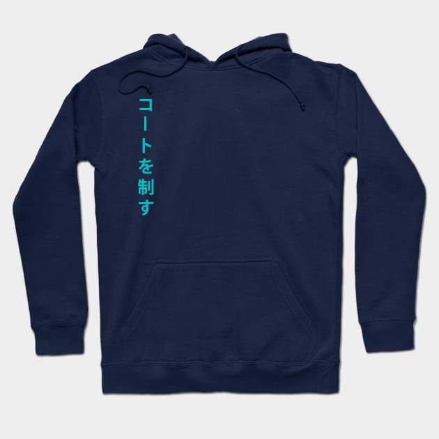 Aoba Johsai Banner Hoodie by AislingKiera